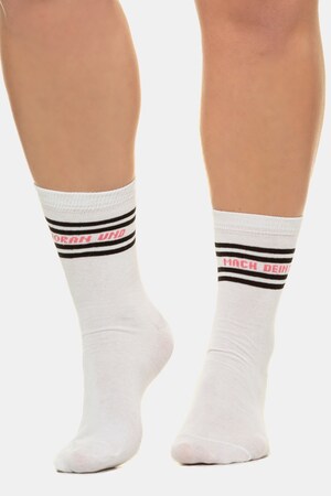 Ulla Popken Socken, 2er-Pack, Geh voran und mach dein Ding - Große Größen