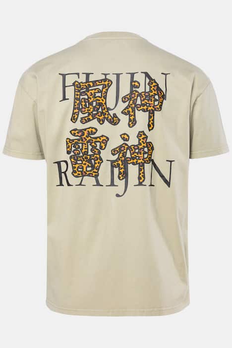 STHUGE T-Shirt, Halbarm, oversized, Rückenprint, Vintage Look, bis 8 XL