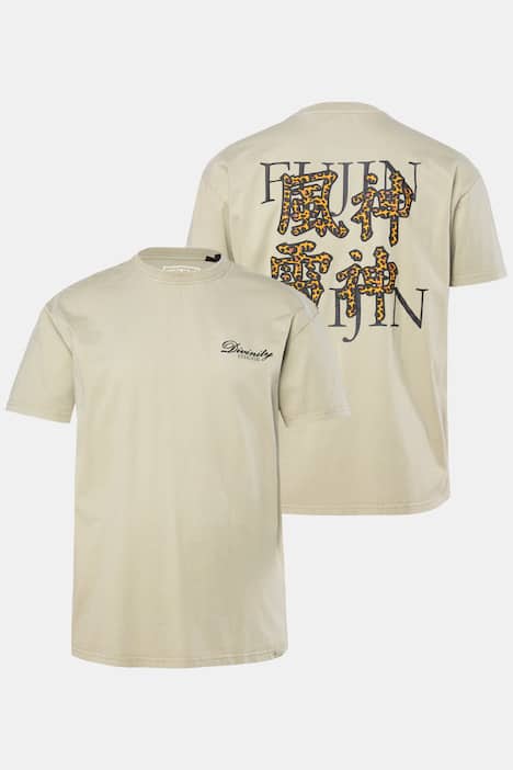 STHUGE T-Shirt, Halbarm, oversized, Rückenprint, Vintage Look, bis 8 XL