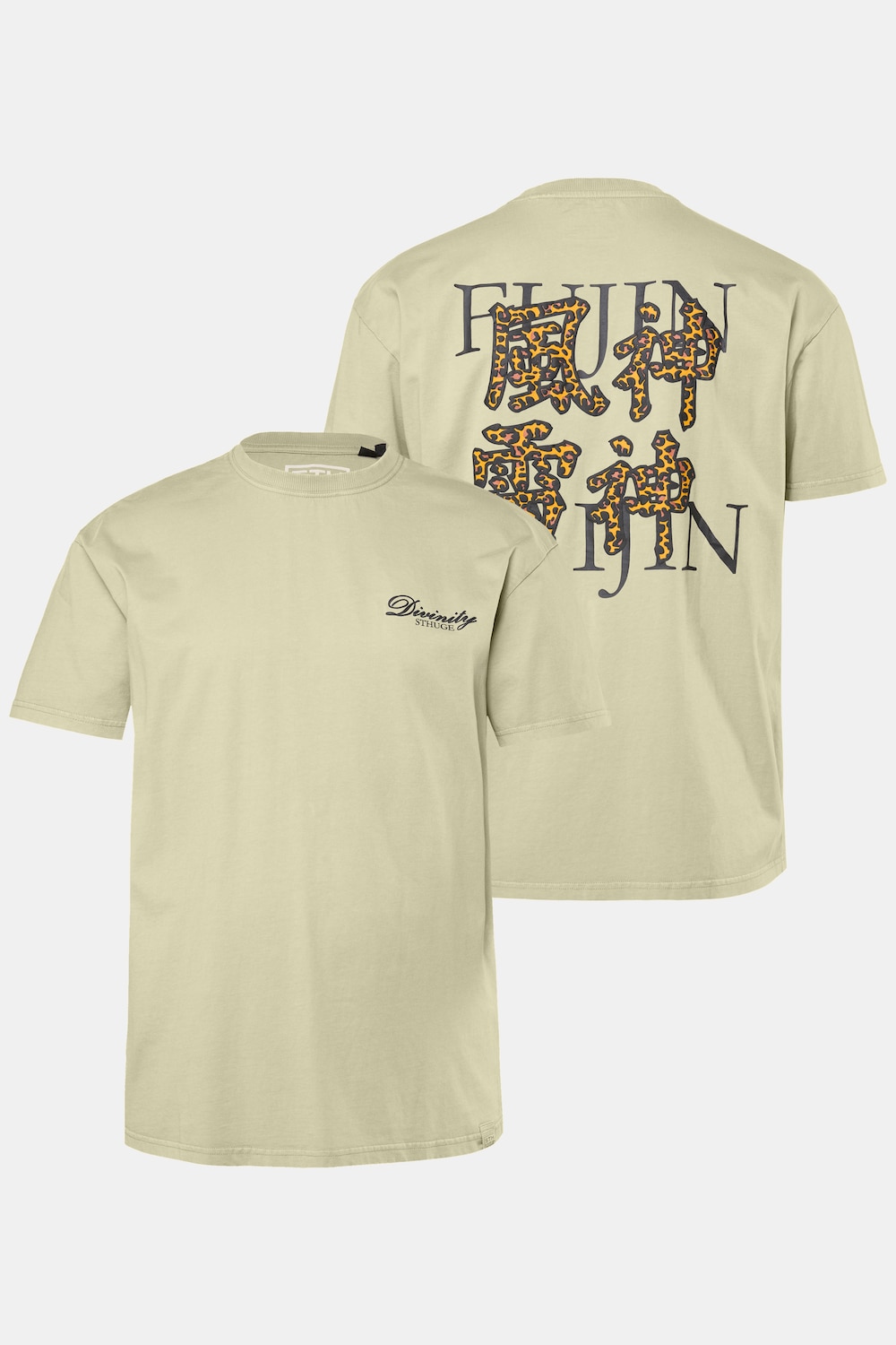 STHUGE T-Shirt, Halbarm, oversized, Rückenprint, Vintage Look, bis 8 XL