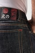 JP1880 Selvedge Denim-Jeans, Denim, FLEXNAMIC®, 5-Pocket, Loose Fit, bis 72